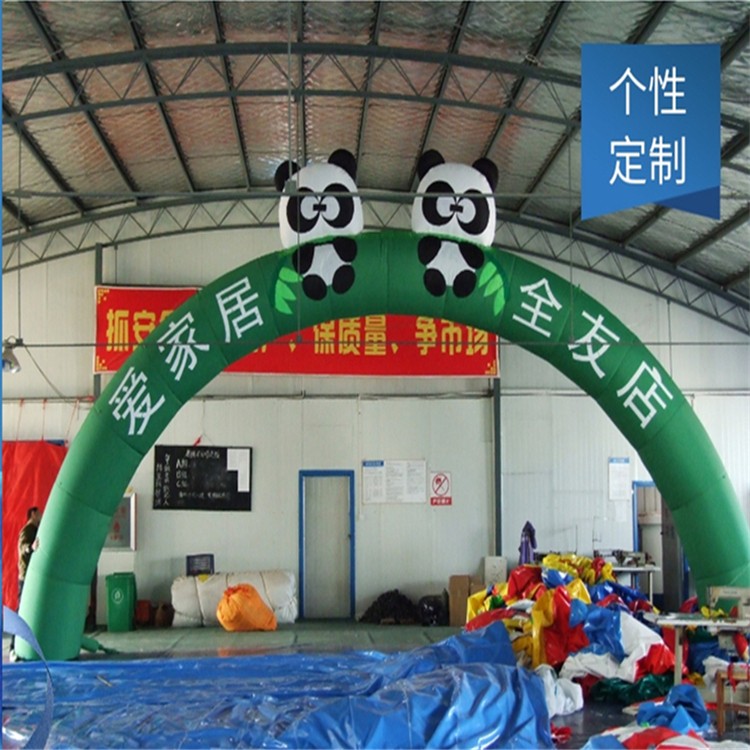 蓬江大熊猫拱门
